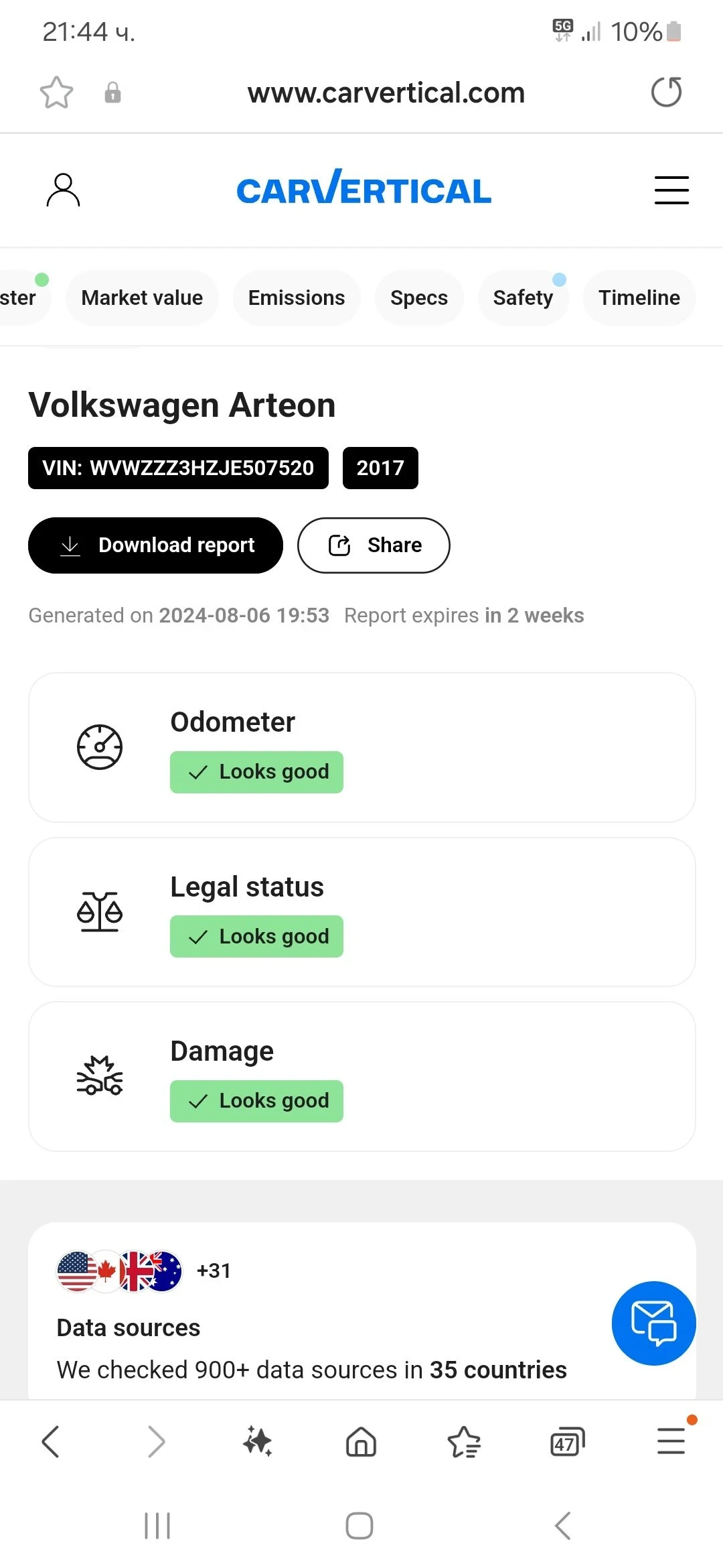 VW Arteon 2.0 BiTDI 4x4 | Mobile.bg   17