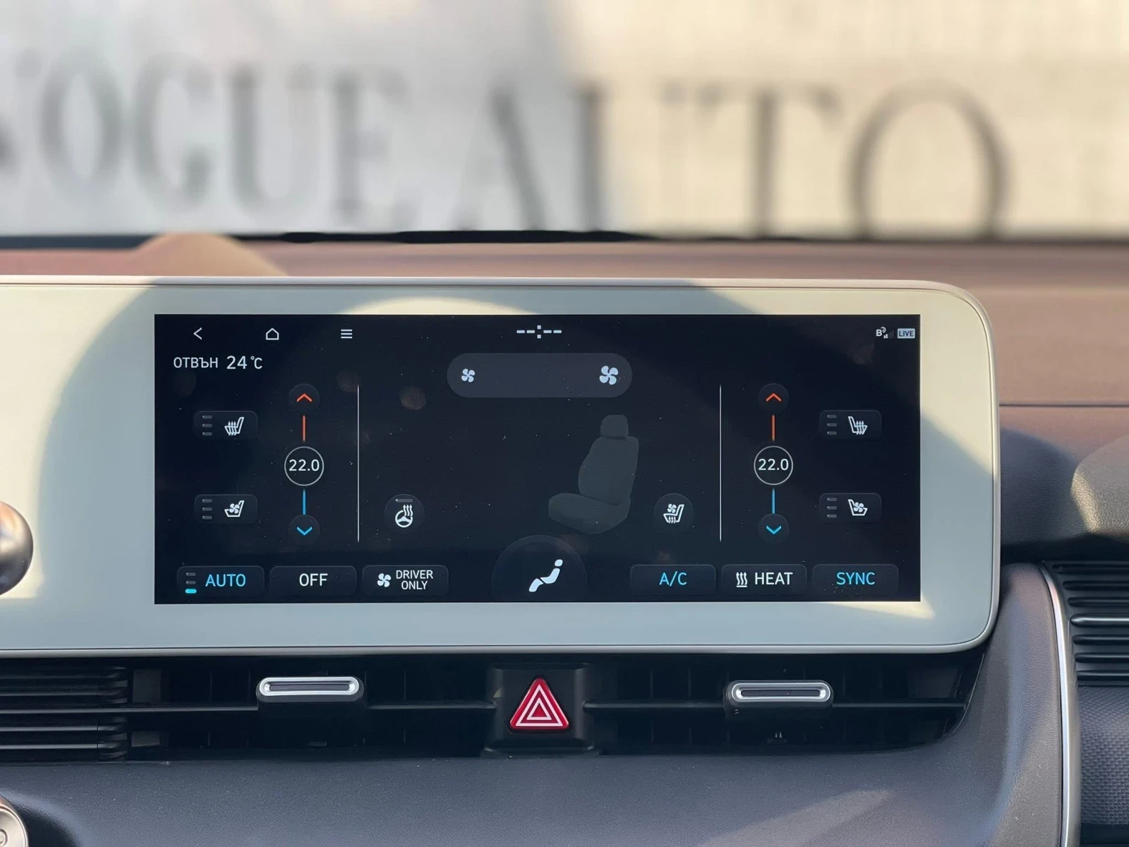 Hyundai Ioniq 5 * UNIQ* 72.6KW* 306H.P.* AWD* ГАРАНЦИЯ* SOLAR* REL | Mobile.bg — изображение 12