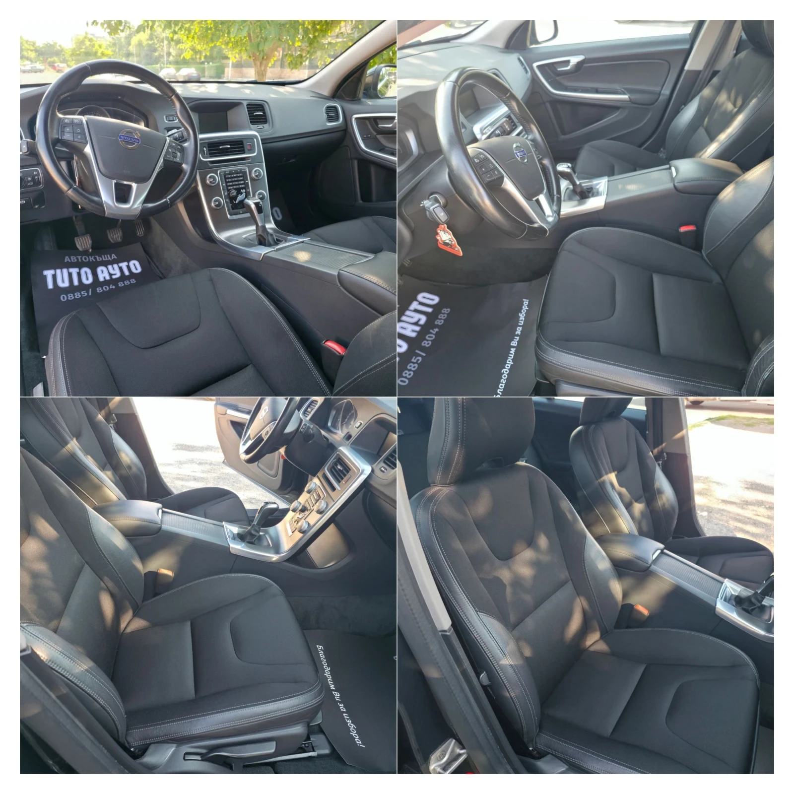 Volvo V60 2.0D/150КС/ПЪЛНА СЕРВИЗНА ИСТОРИЯ/ТОП СЪСТОЯНИЕ/, снимка 16 - Автомобили и джипове - 55290513