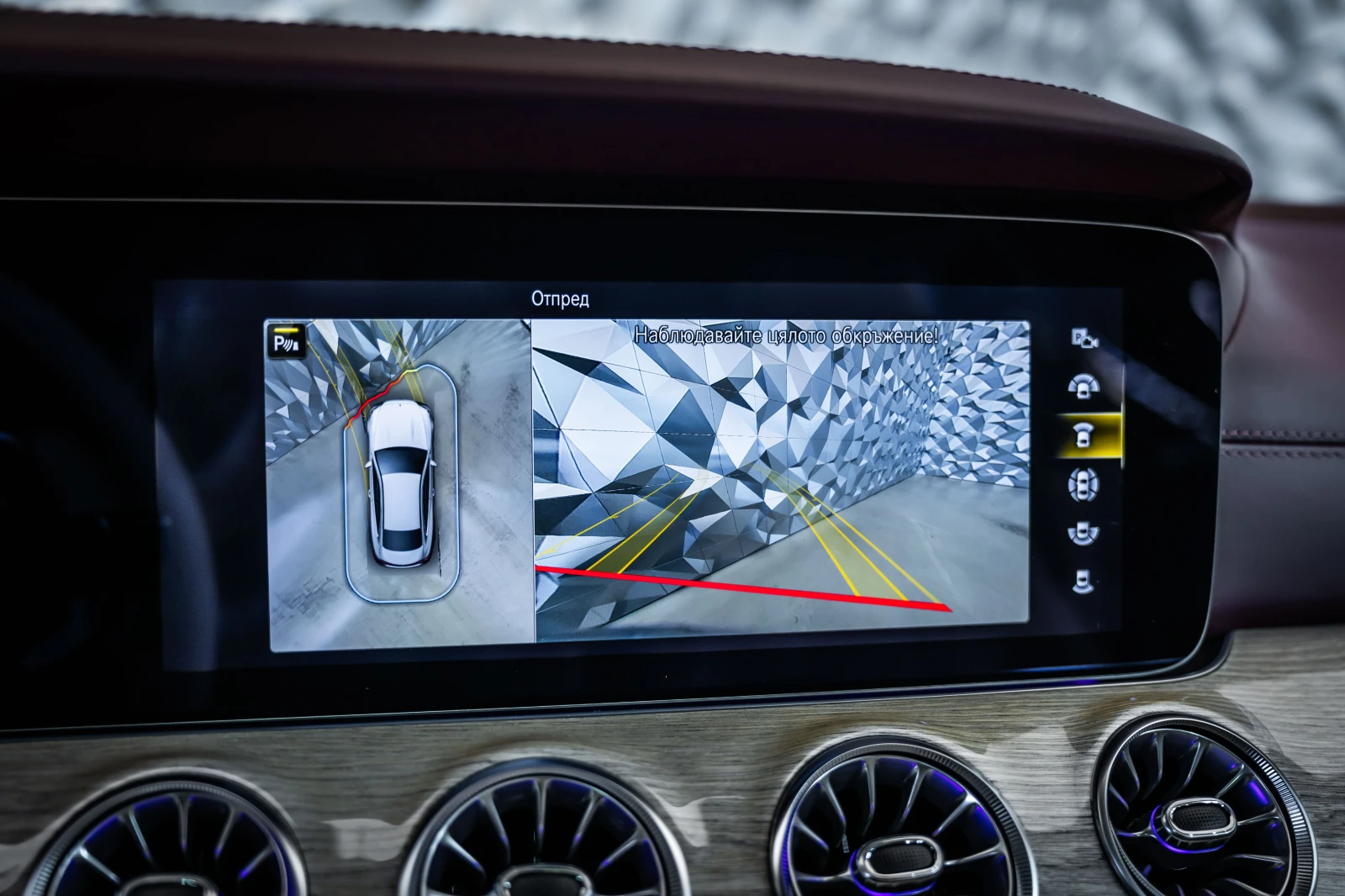 Mercedes-Benz E 53 AMG Manufaktur* Burmester* 360, снимка 16 - Автомобили и джипове - 56113554