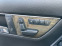 Обява за продажба на Mercedes-Benz C 350 *AMG PAKET* Avangarde* ~19 800 лв. - изображение 10