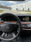 Обява за продажба на Mercedes-Benz S 320 ~21 000 лв. - изображение 6