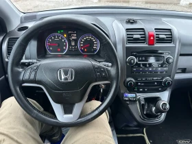 Honda Cr-v 2.0-Elegance-РЪЧКА-4x4-1Г-ГАРАНЦИЯ - 7699 € / 15057.94 лв. - 14961483 12