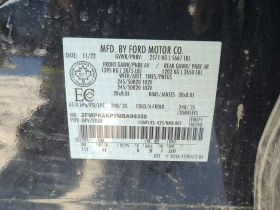 Ford Edge  ST| PANORAMA| CARFAX  | Auto.bg — изображение 7