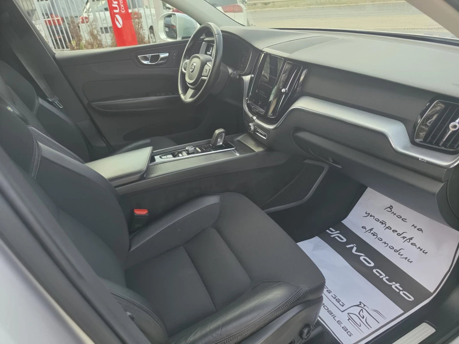 Volvo XC60 В4* ХИБРИД* ОТЛИЧЕН* , снимка 9 - Автомобили и джипове - 55262716