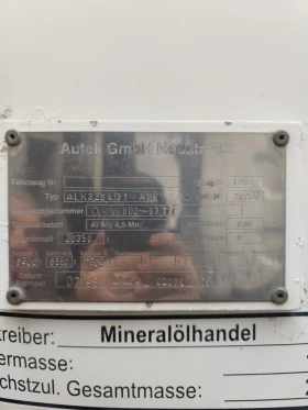 Man 26.403 undefined | Auto.bg — изображение 16