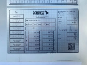  Schmitz CARGOBULL FRIGO | Mobile.bg    6