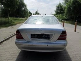 Рама и Каросерия за Mercedes-Benz S 320, снимка 2