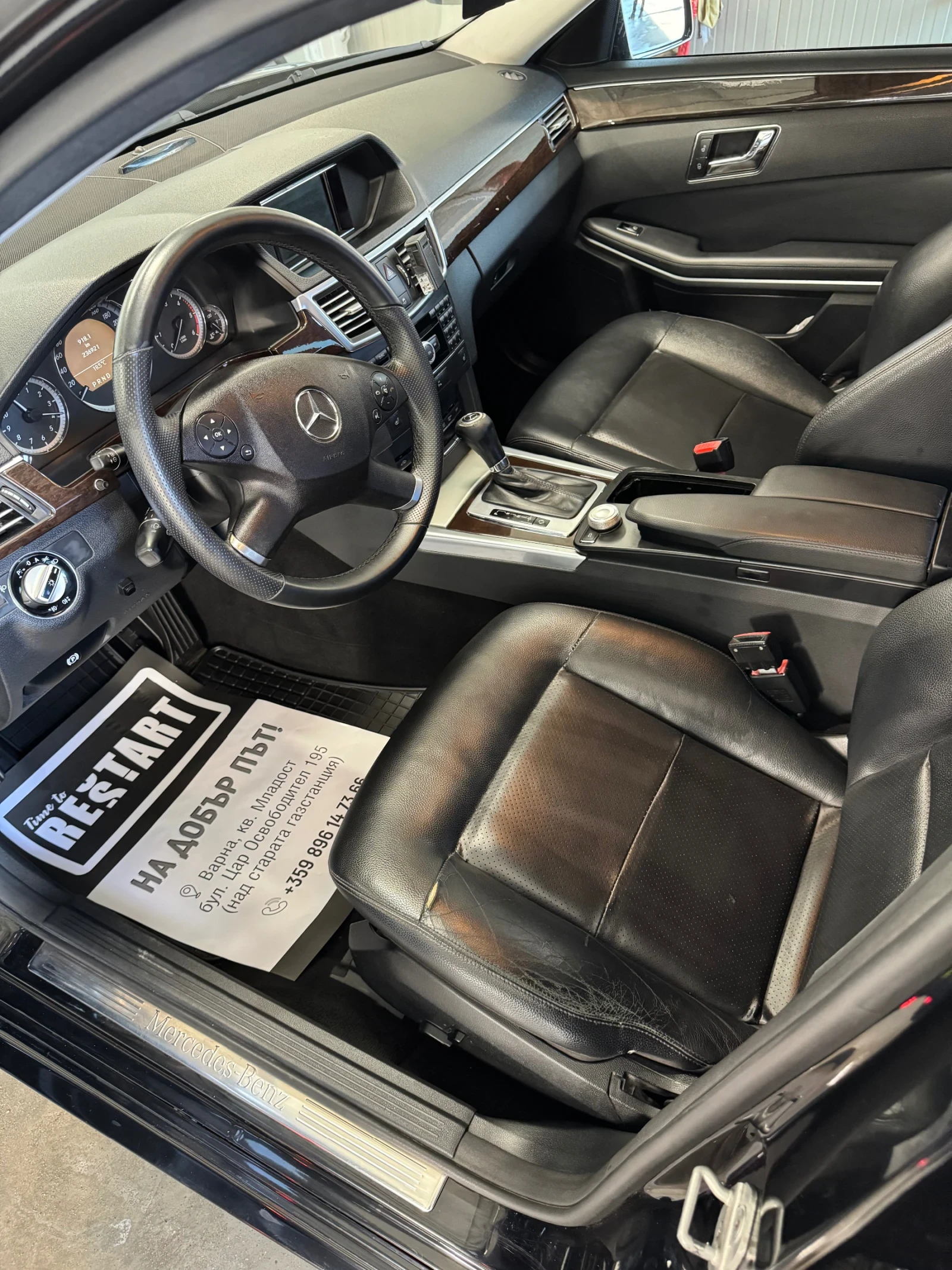 Mercedes-Benz E 220 | Mobile.bg � ����������� 11
