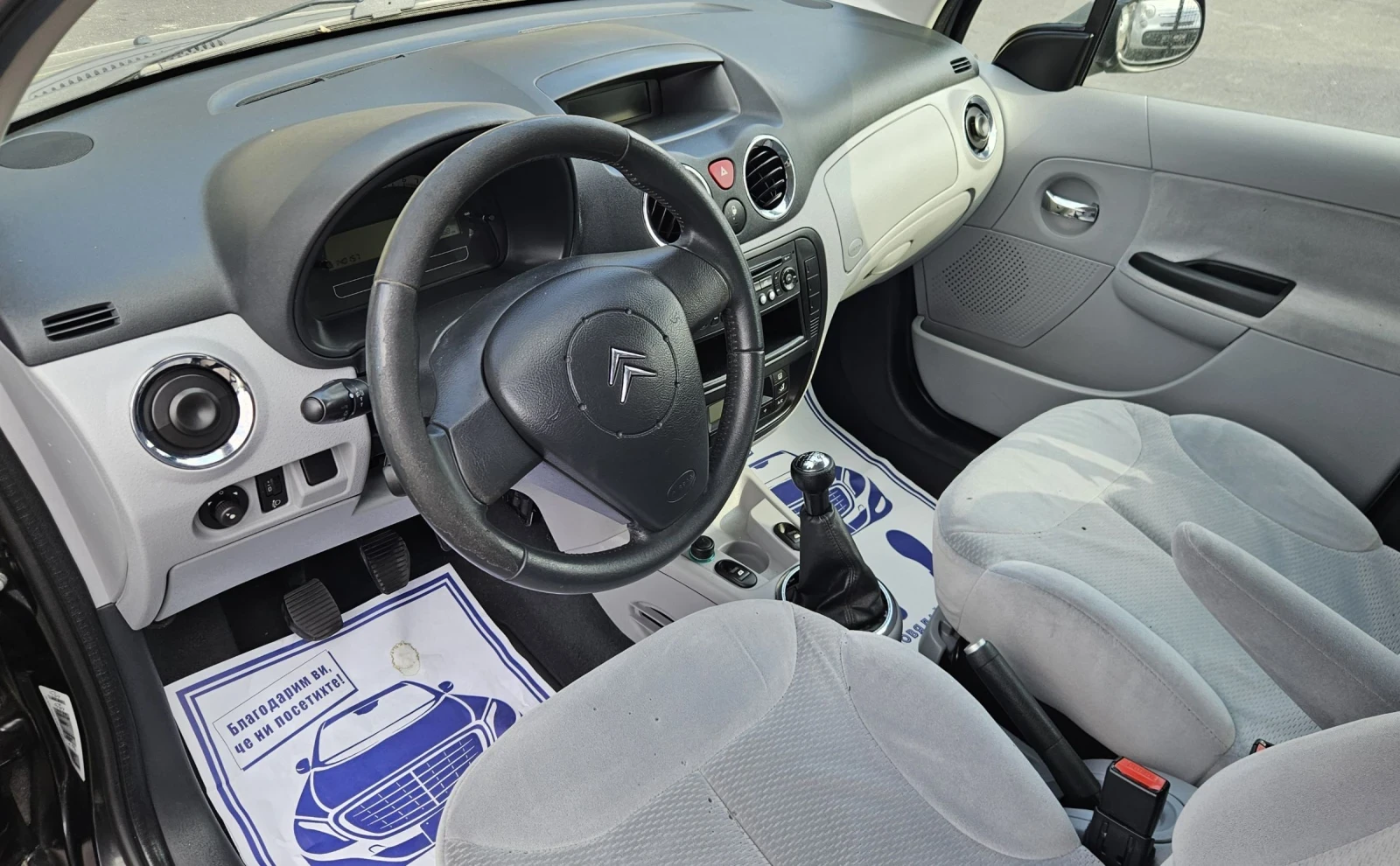 Citroen C3 1.1 i Exclusive, снимка 12 - Автомобили и джипове - 53874616
