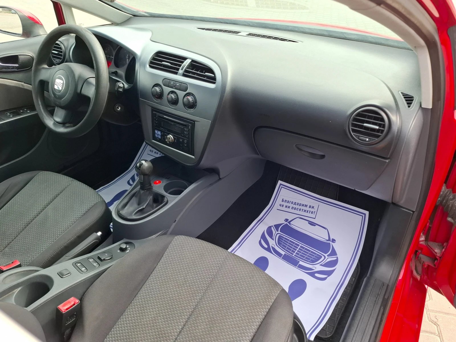 Seat Leon 1.9TDI* (105кс)* FACELIFT* НОВ ВНОС* , снимка 17 - Автомобили и джипове - 54220309