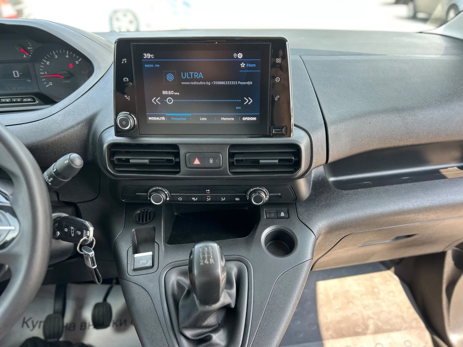 Peugeot Partner Хладилен ЕВРО6Б ОБСЛУЖЕН, снимка 3 - Автомобили и джипове - 55981273