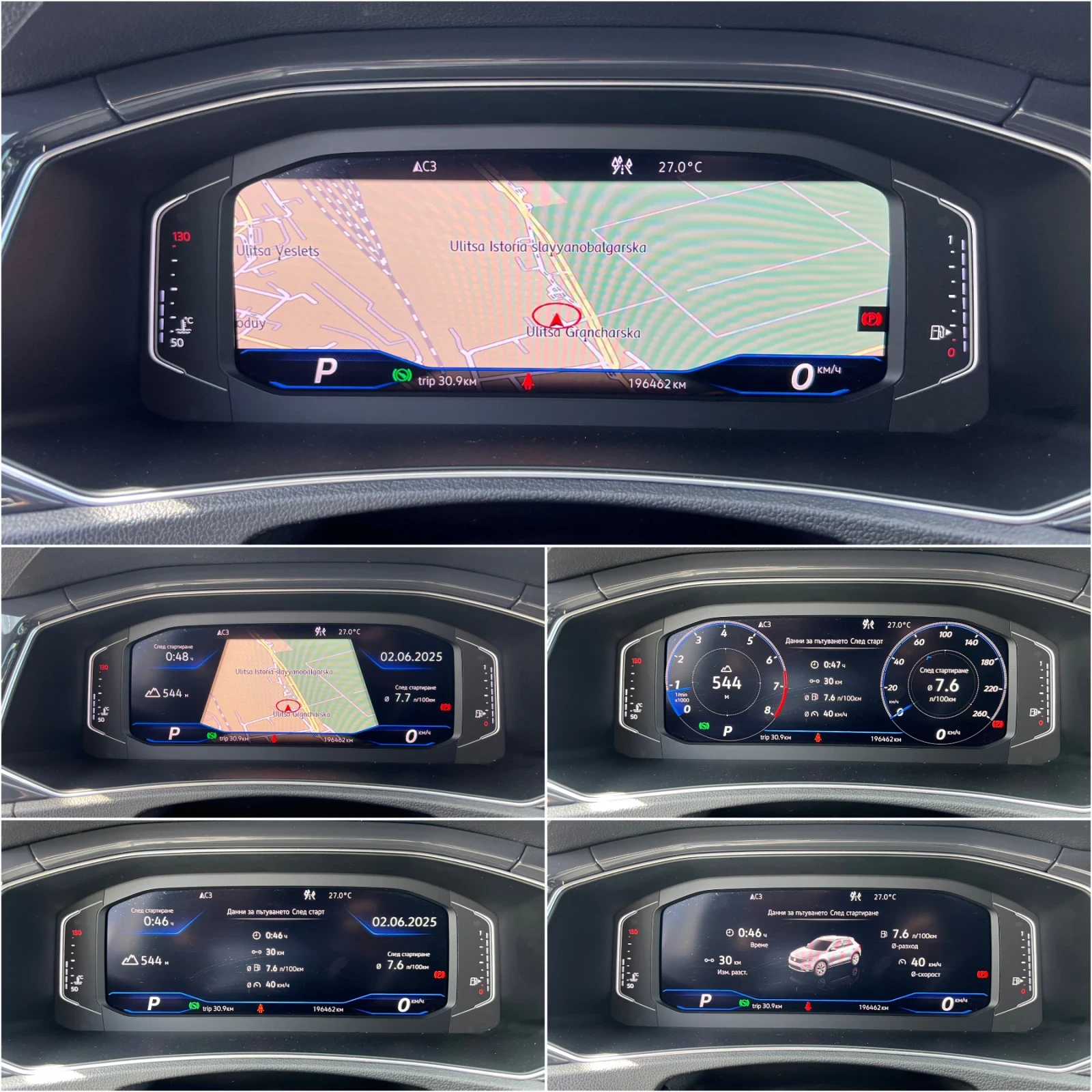 VW T-Roc 2.0 TSI 4Motion ACC Park pilot Matrix Led headligh | Mobile.bg   13