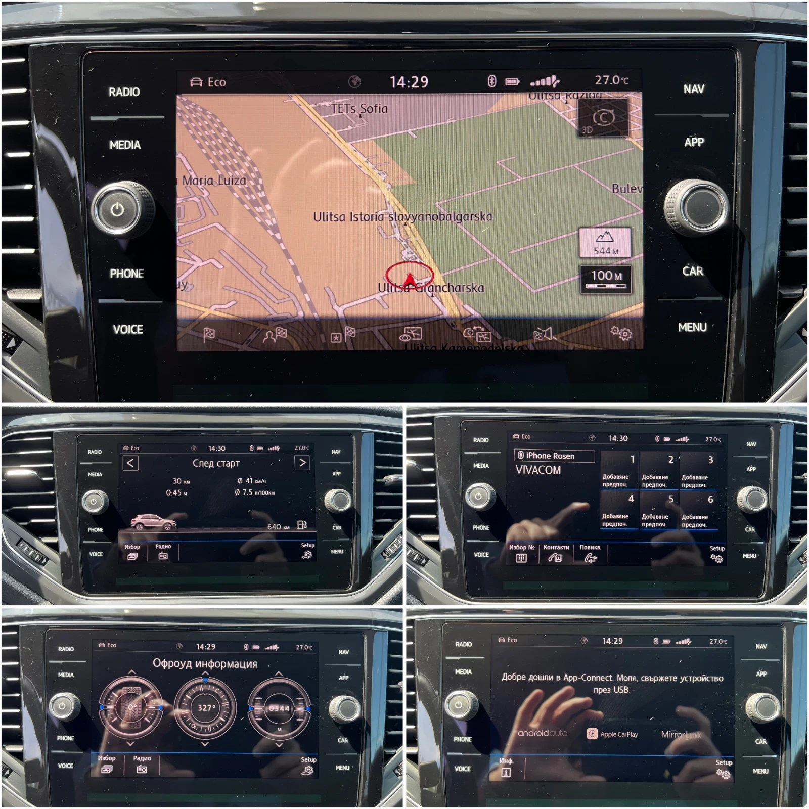 VW T-Roc 2.0 TSI 4Motion ACC Park pilot Matrix Led headligh | Mobile.bg   17