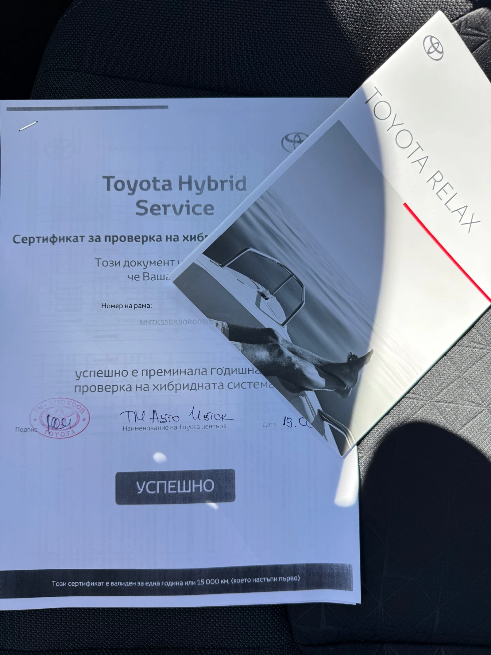Toyota C-HR 2.0 Hybrid// /Bi-Tone/ | Mobile.bg   17