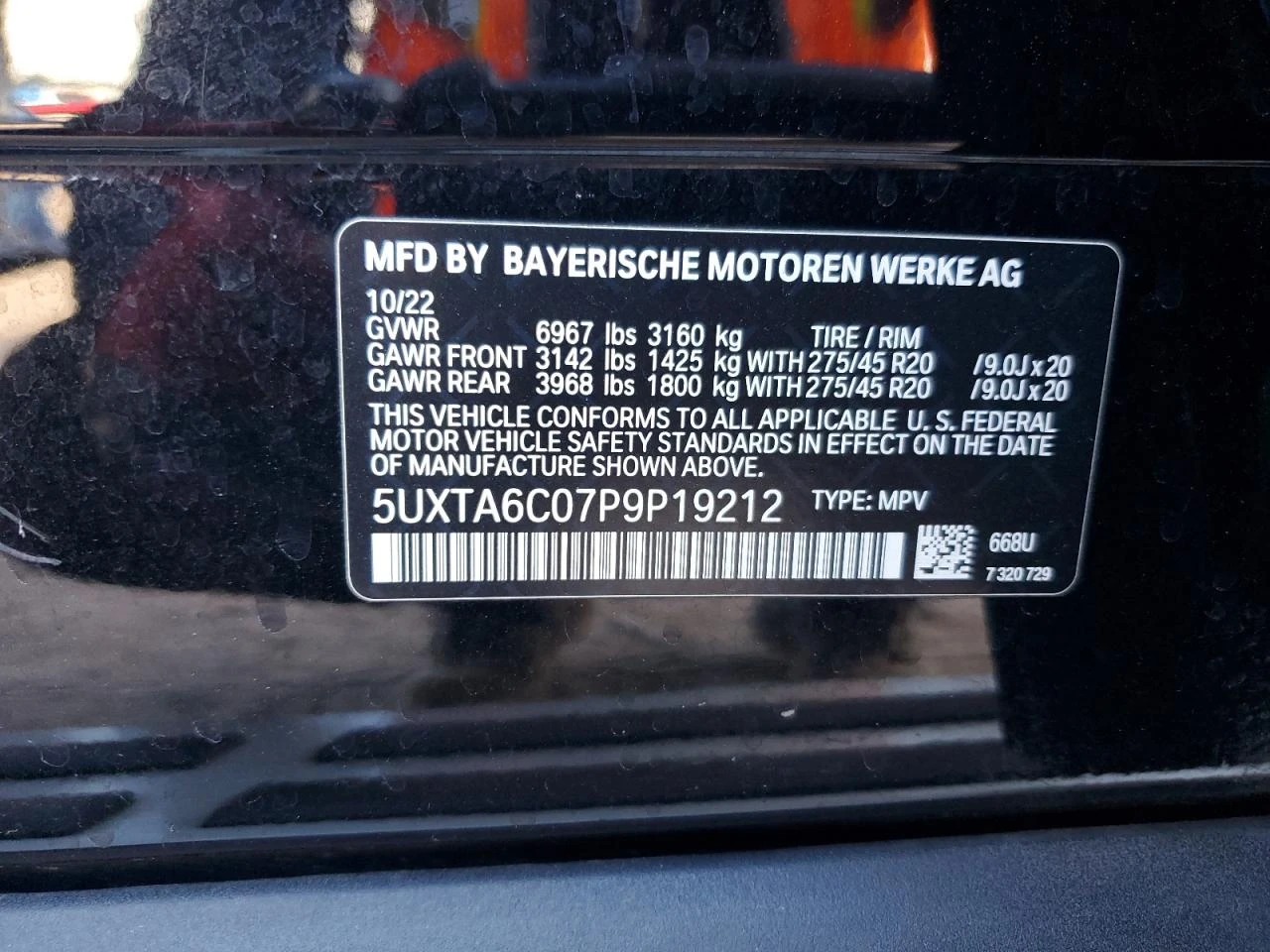 BMW X5 xDrive45e Plug-In Hybrid | Mobile.bg � ����������� 13
