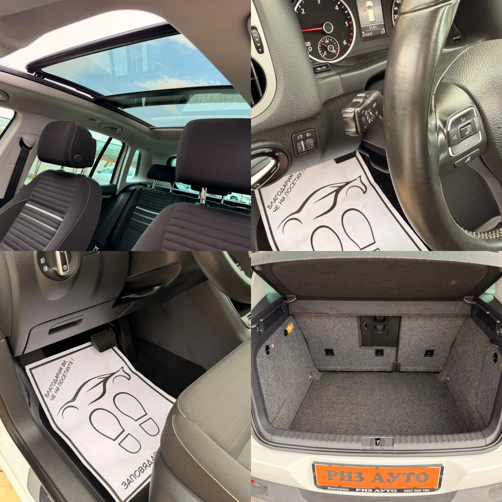 VW Tiguan 2.0TDI* CUP* NAVI* AVTOMAT* 177KS* LIZING | Mobile.bg � ����������� 15
