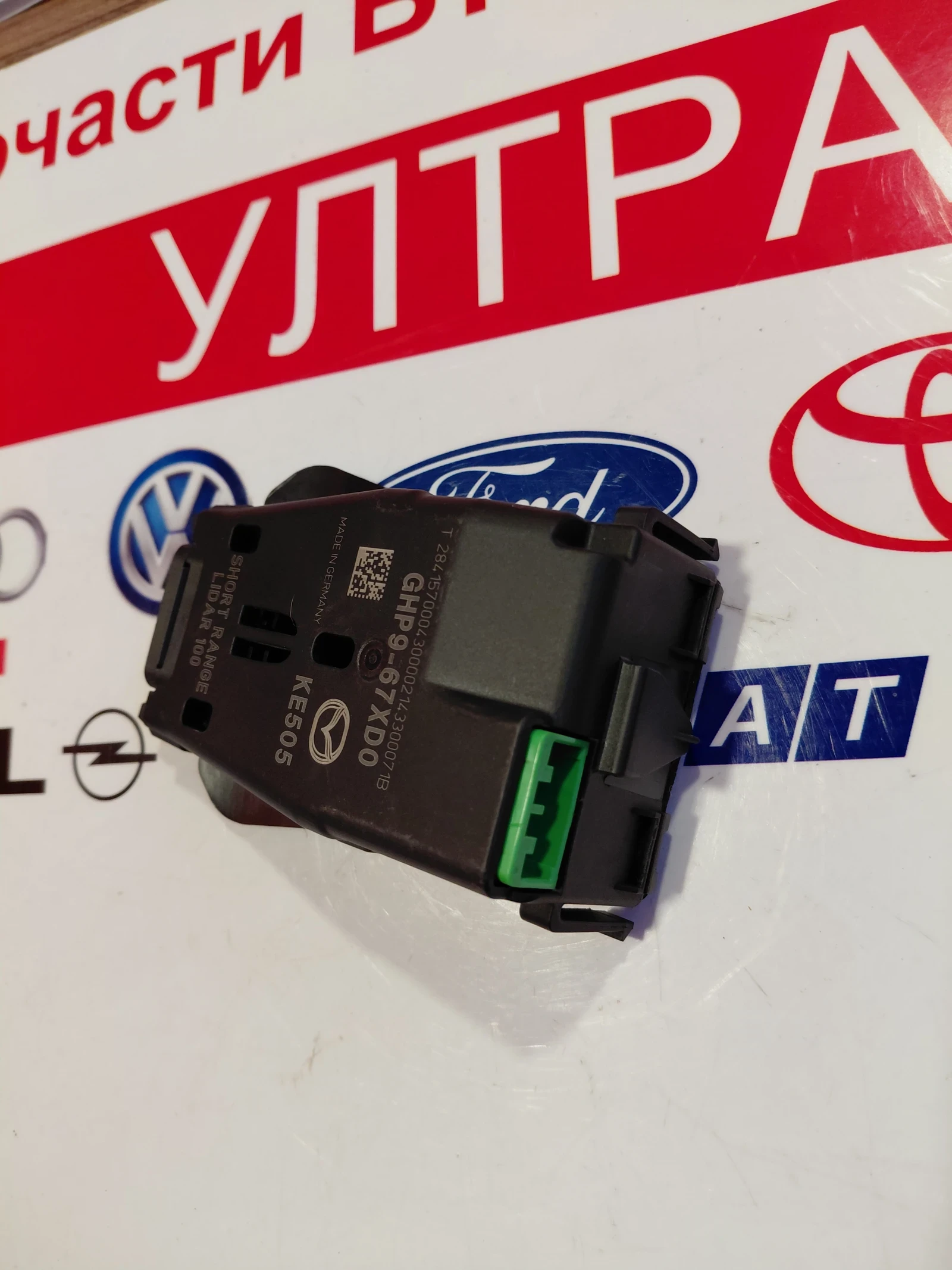 GHP9-67XD0 ������ ������ / ������  MAZDA 6 GJ   GHP967XD0 | Mobile.bg � ����������� 2