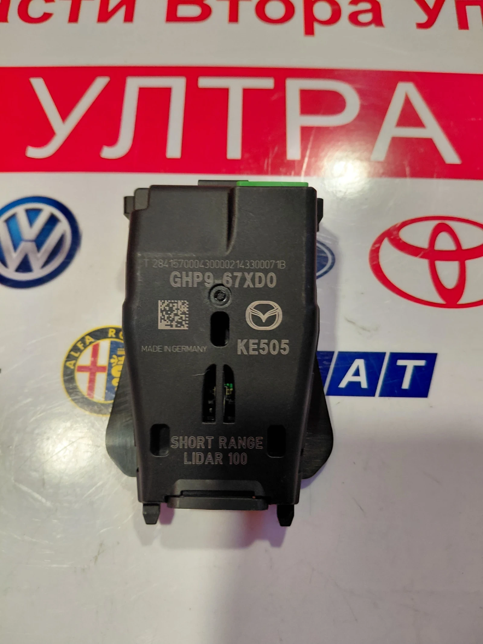 GHP9-67XD0 ������ ������ / ������  MAZDA 6 GJ   GHP967XD0 | Mobile.bg � ����������� 1