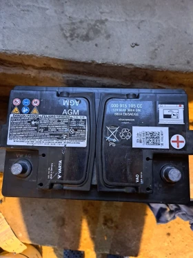 Акумолатор