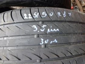  225/50R17 | Mobile.bg    1