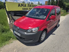 VW Caddy 1.6TDI, снимка 1