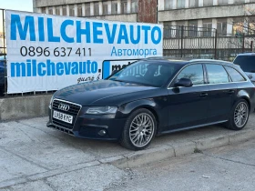 Audi A4 2.7tdi автомат, снимка 1