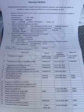 Mitsubishi Space wagon 4х4, газ, 6+ 1 - 2600 € / 5085.16 лв. - 39713104 16