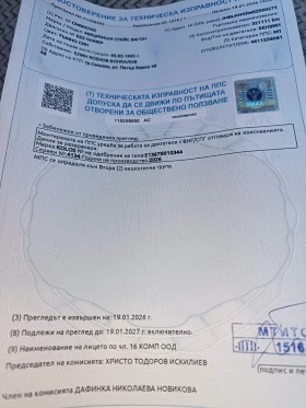 Mitsubishi Space wagon 4�4, ���, 6+ 1 | Mobile.bg � ����� ������ 17