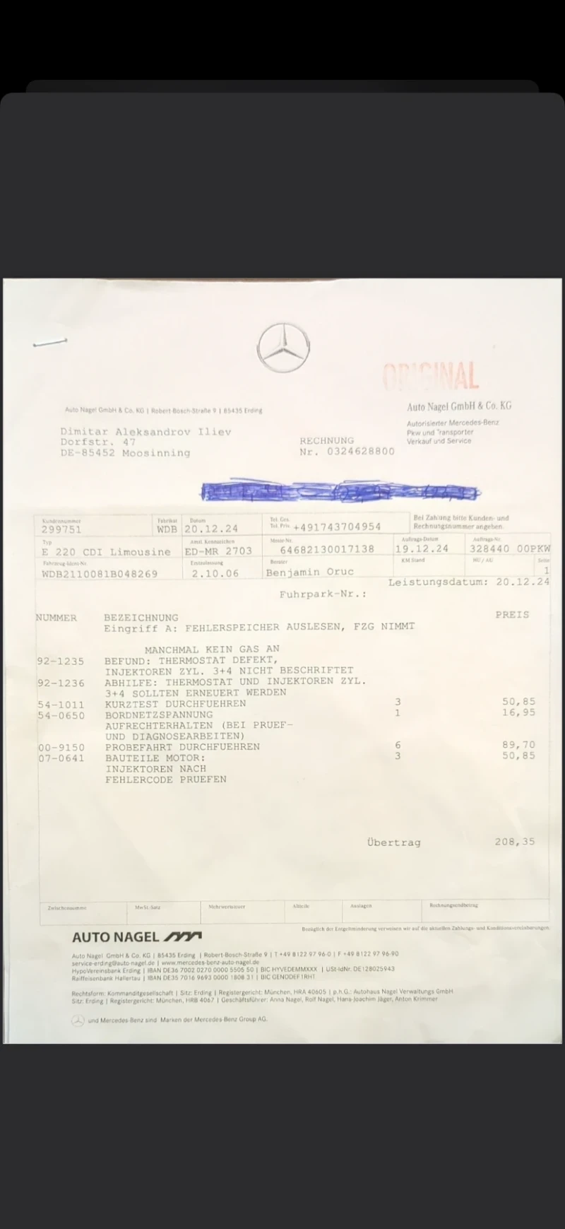 Mercedes-Benz E 220, снимка 7 - Автомобили и джипове - 49556544