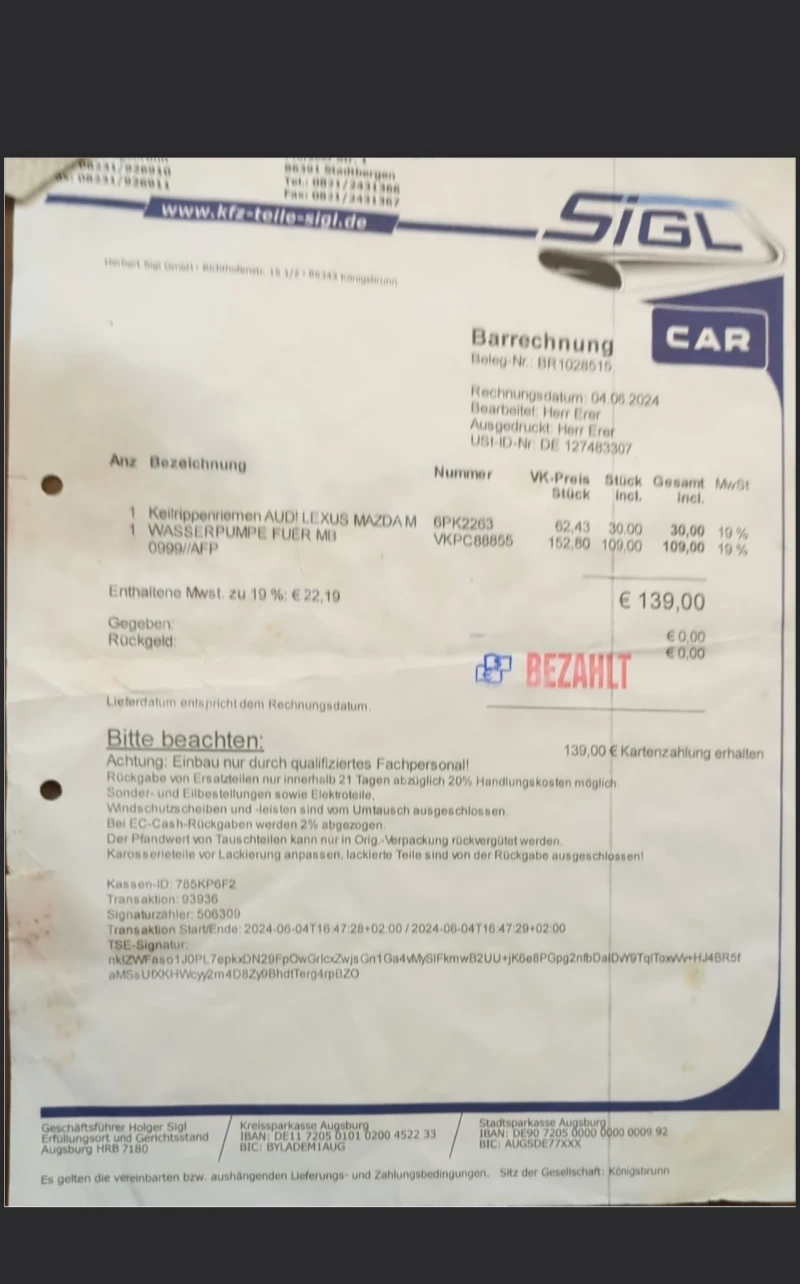 Mercedes-Benz E 220, снимка 13 - Автомобили и джипове - 49556544