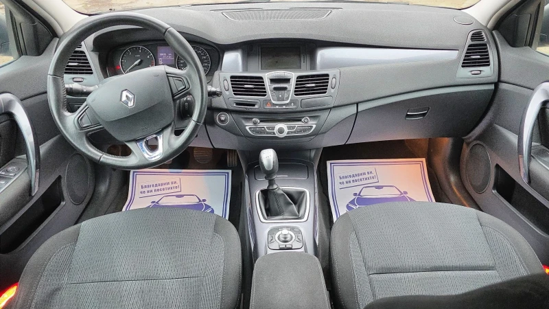 Renault Laguna 2.0dci, снимка 9 - Автомобили и джипове - 52860010