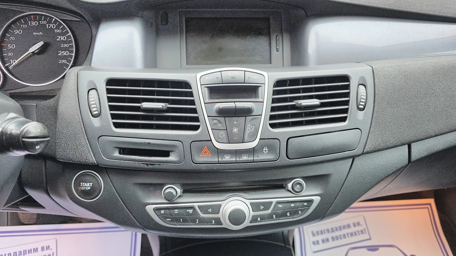 Renault Laguna 2.0dci | Mobile.bg � ����������� 11