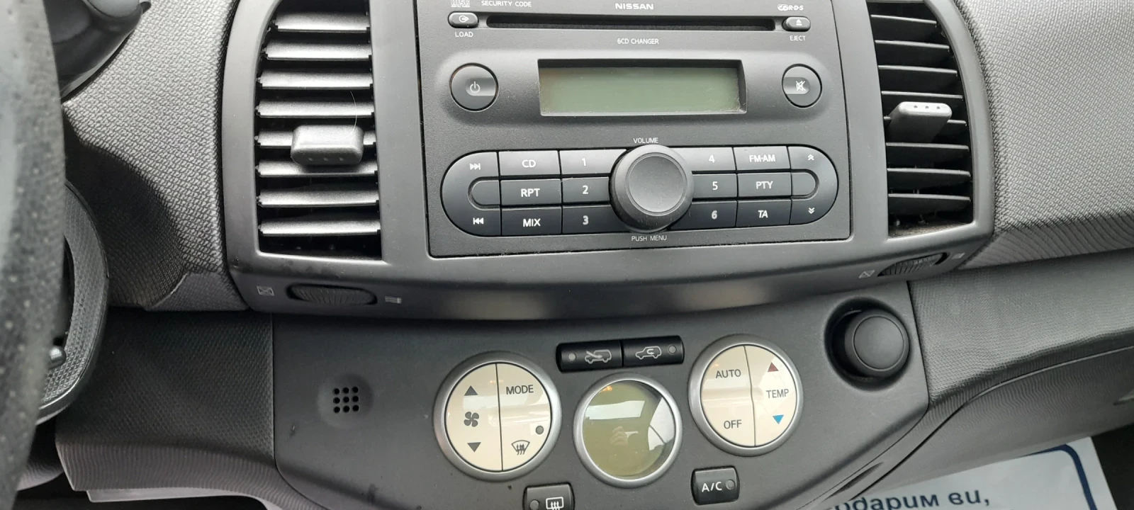 Nissan Micra ������ | Mobile.bg � ����������� 6