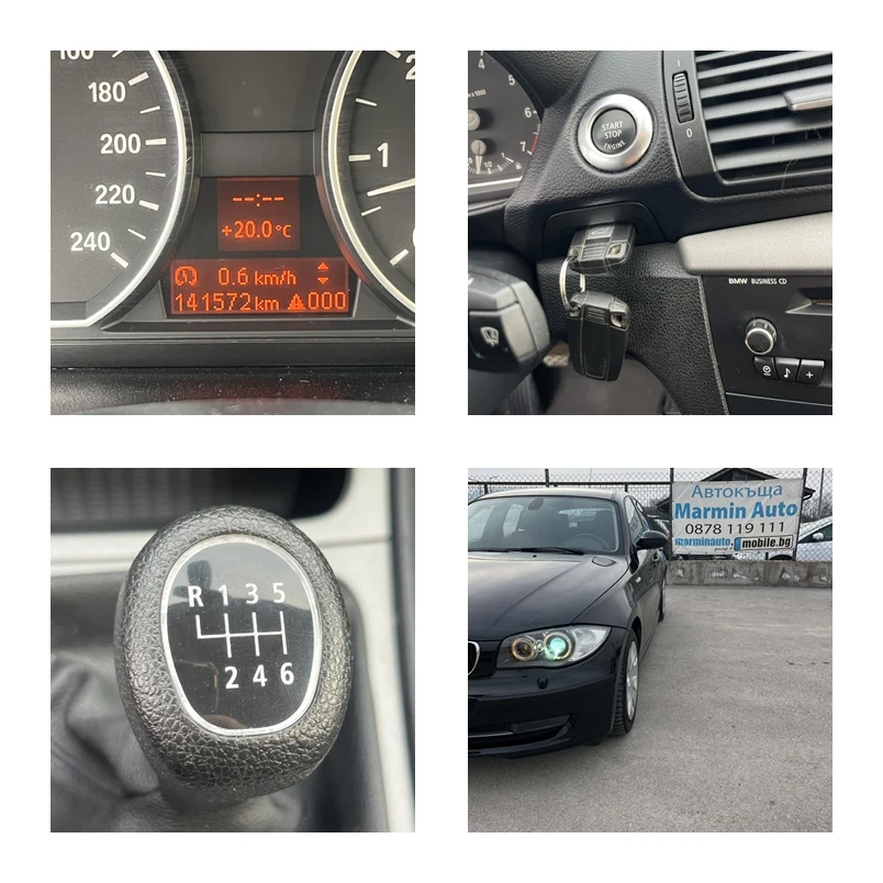 BMW 116 1.6I 121кс 6 СКОРОСТИ EURO 4 КЛИМАТРОНИК КСЕНОН, снимка 13 - Автомобили и джипове - 53713388