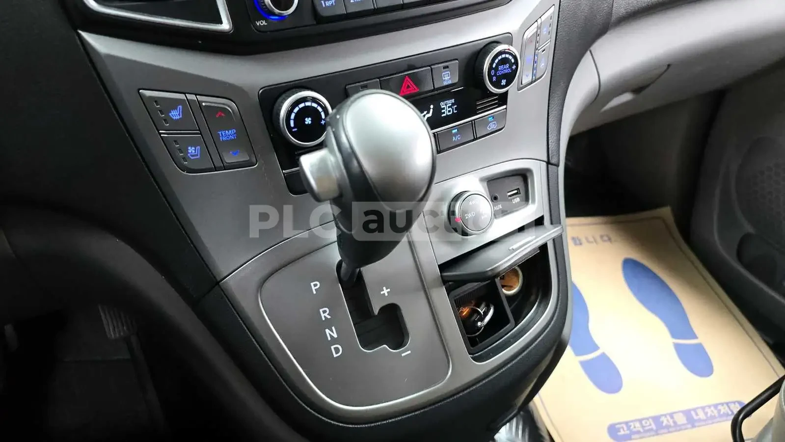 Hyundai Starex, снимка 9 - Автомобили и джипове - 54102806