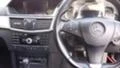 Mercedes-Benz E 220, снимка 4