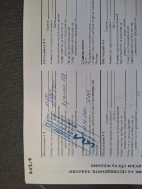 Kia Stonic 1.0 ТУРБО ГАРАНЦИЯ - 15990 € / 31273.72 лв. - 59666693 12