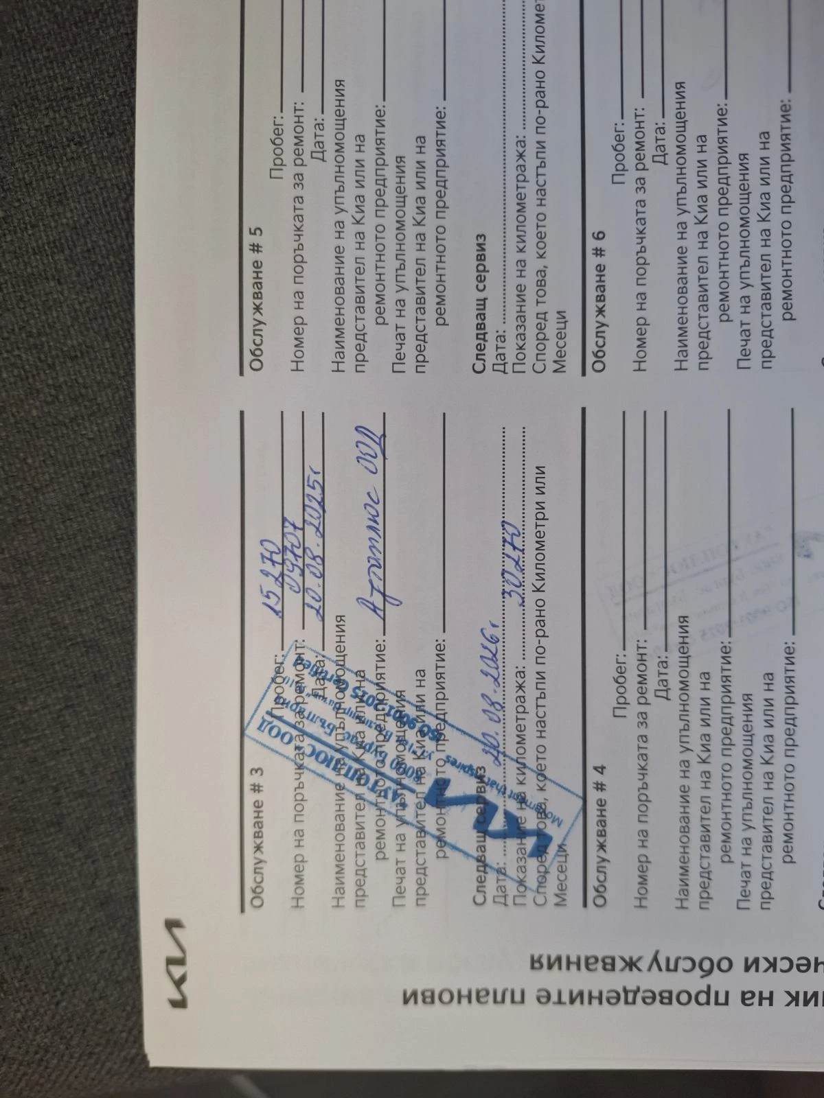 Kia Stonic 1.0 ТУРБО ГАРАНЦИЯ, снимка 12 - Автомобили и джипове - 53721458