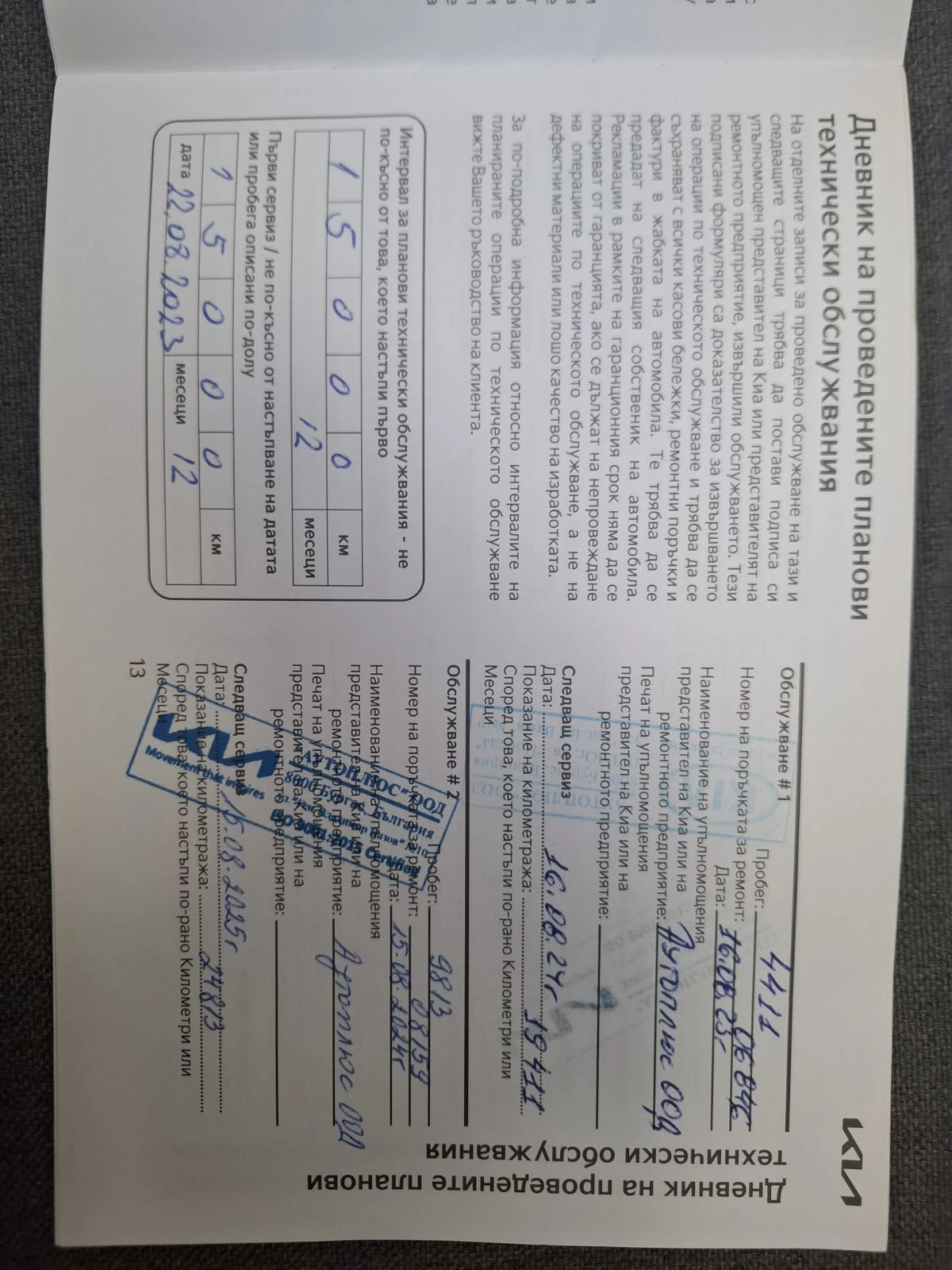 Kia Stonic 1.0 ТУРБО ГАРАНЦИЯ, снимка 11 - Автомобили и джипове - 53721458