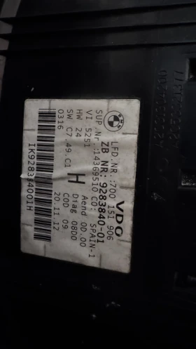   BMW X1 - 700151906 / 9283840-01 / 14369510 | Mobile.bg    2