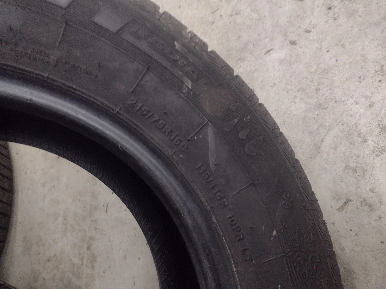  215/75R16 | Mobile.bg   8