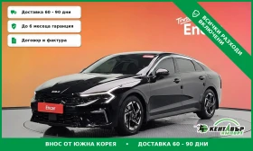 Kia K5 Само на газ\Фулл екстри\Обдухване, снимка 1