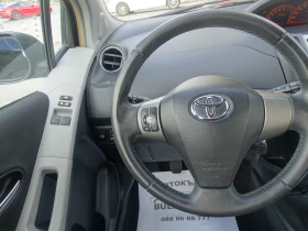 Toyota Yaris 1.0 - 69 к.с. - 7000 лв. - 18826297 13