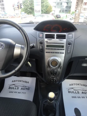 Toyota Yaris 1.0 - 69 к.с. - 7000 лв. - 18826297 10