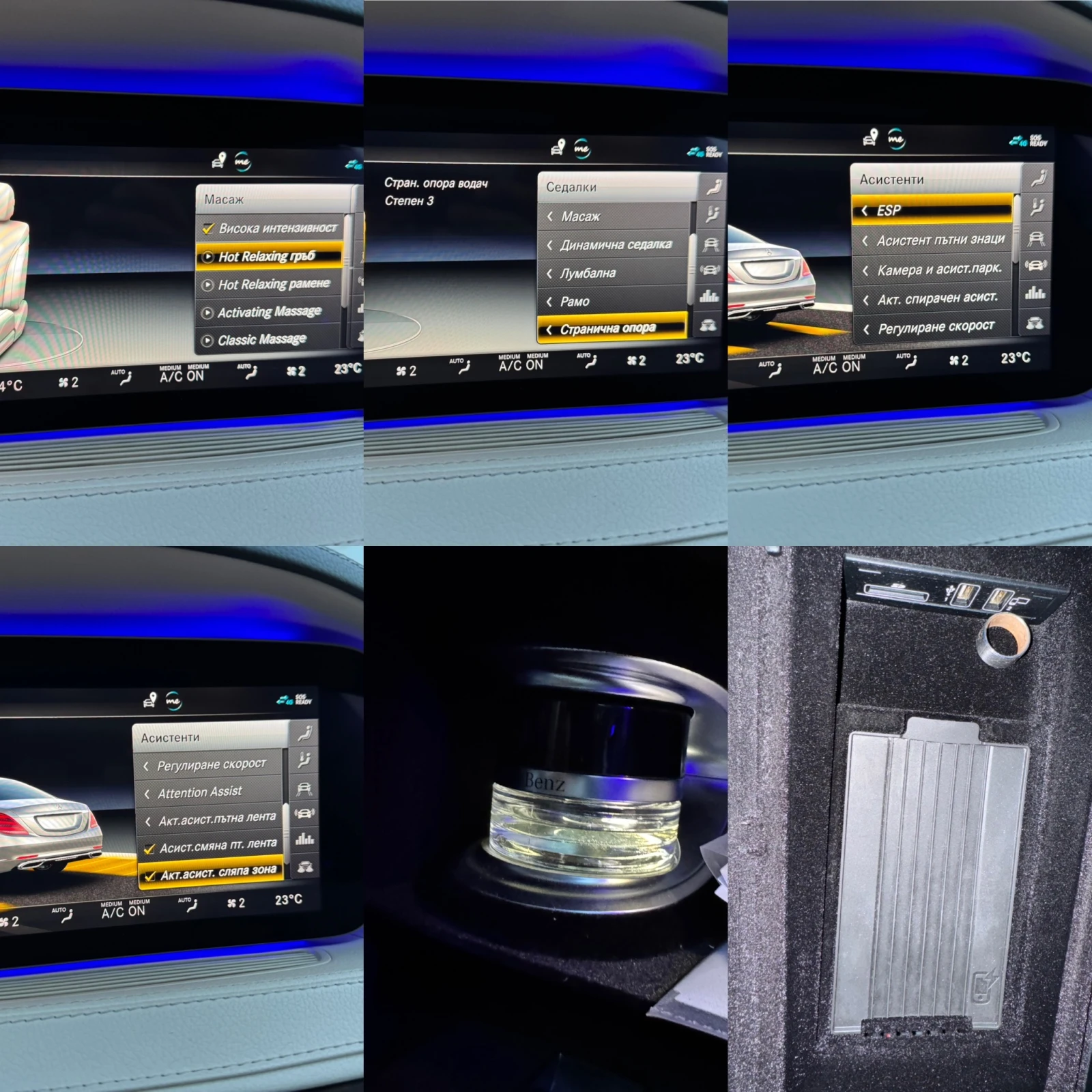 Mercedes-Benz S 400 AMG-LONG-4MATIC-3TV-MASAGGE-BLIND-NIGHT-- | Mobile.bg   15