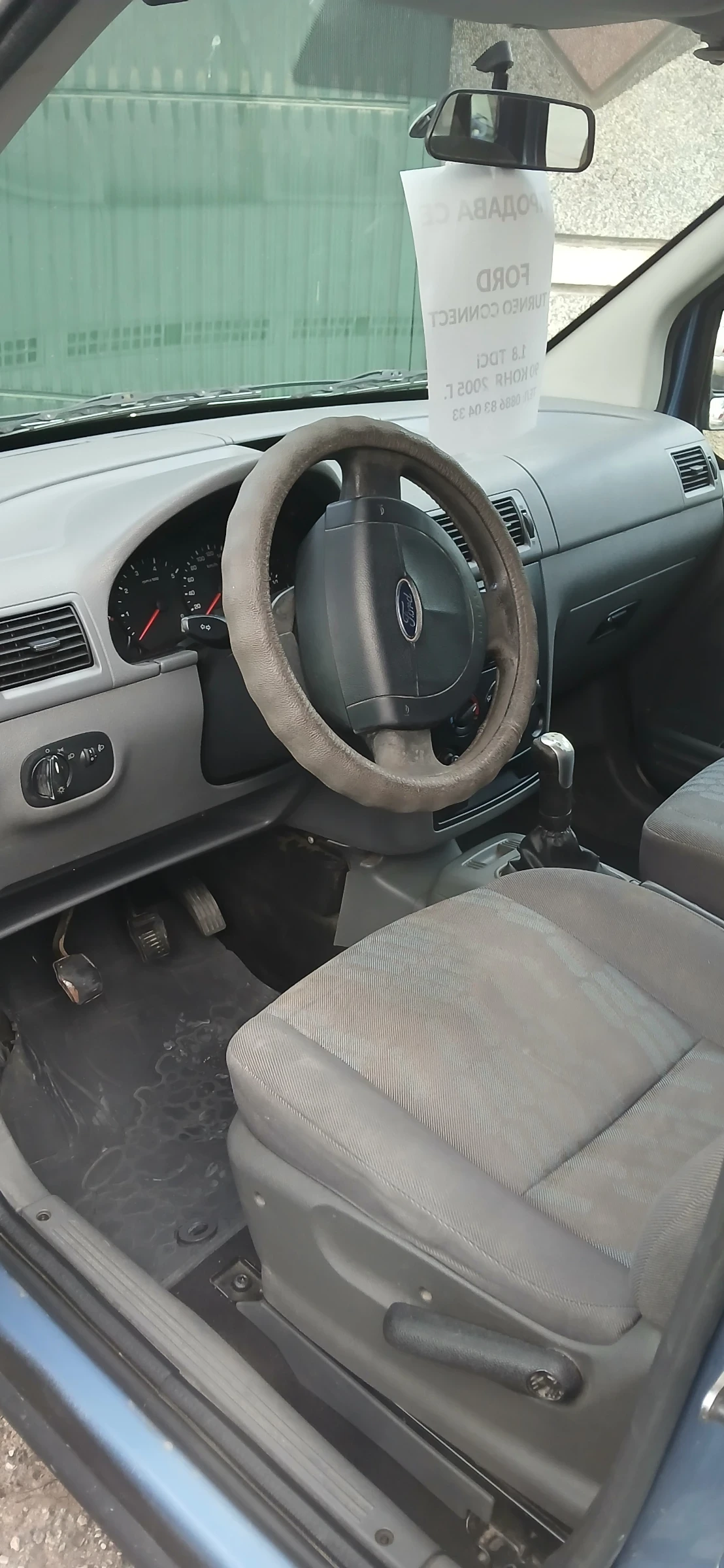 Ford Tourneo Connect | Mobile.bg � ����������� 14