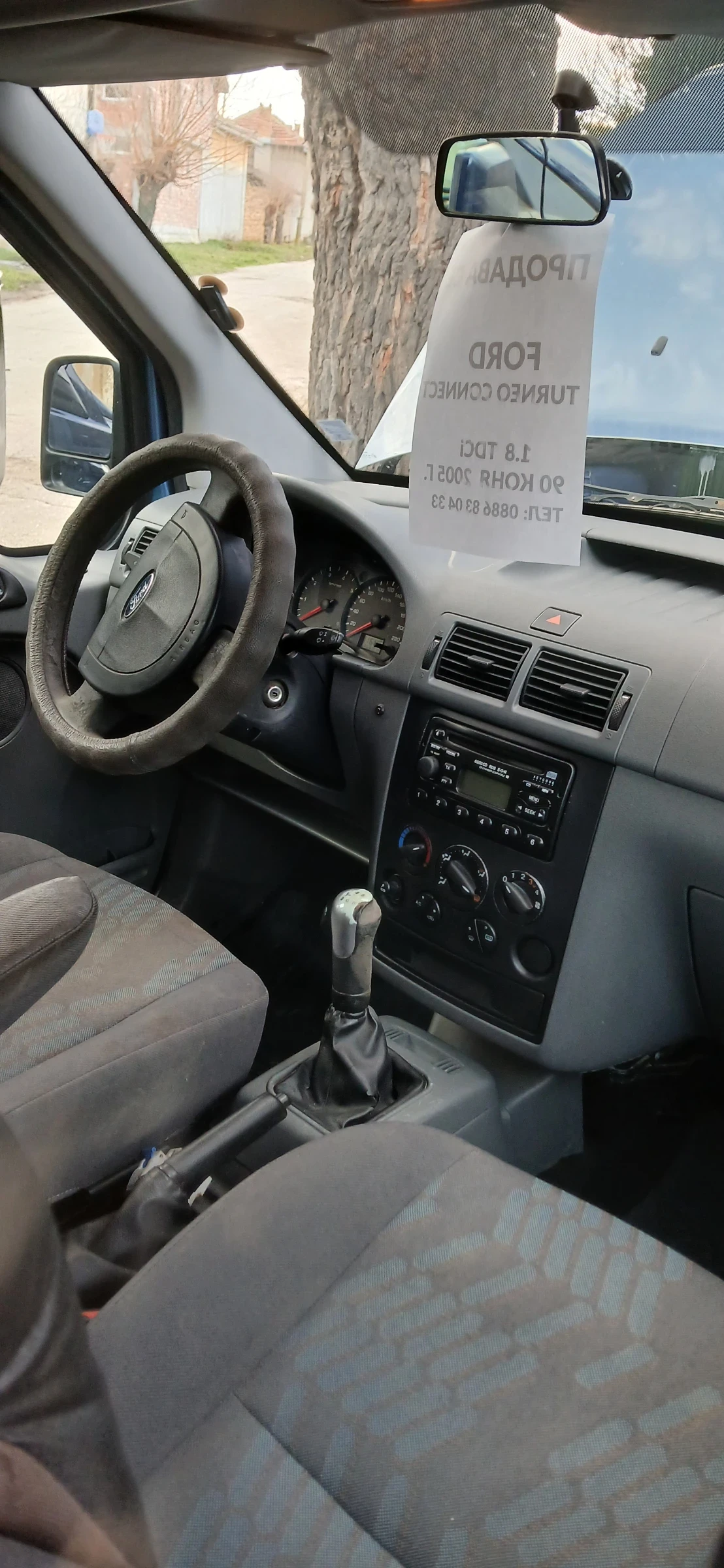 Ford Tourneo Connect | Mobile.bg � ����������� 2