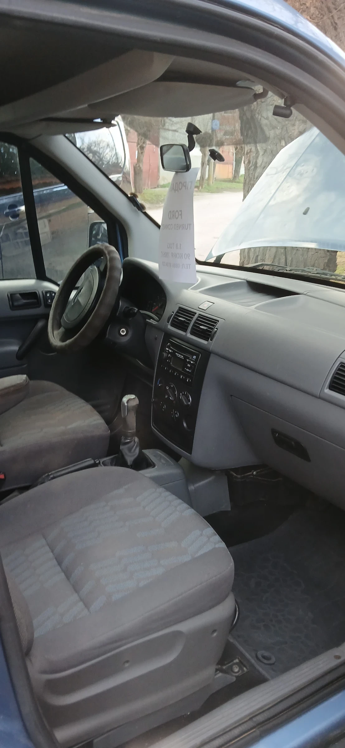 Ford Tourneo Connect | Mobile.bg � ����������� 10