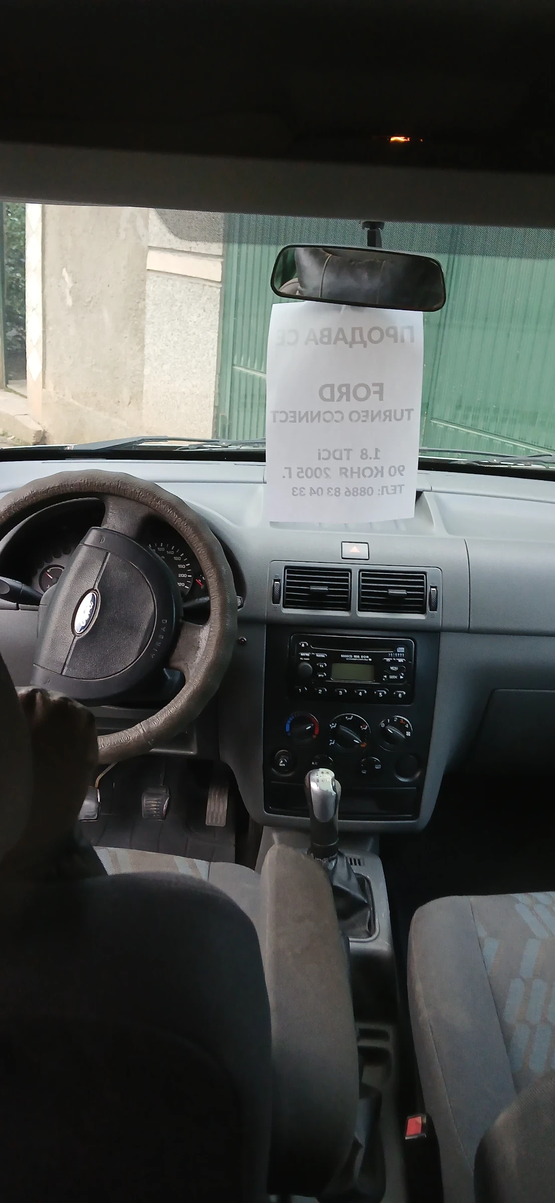 Ford Tourneo Connect | Mobile.bg � ����������� 13